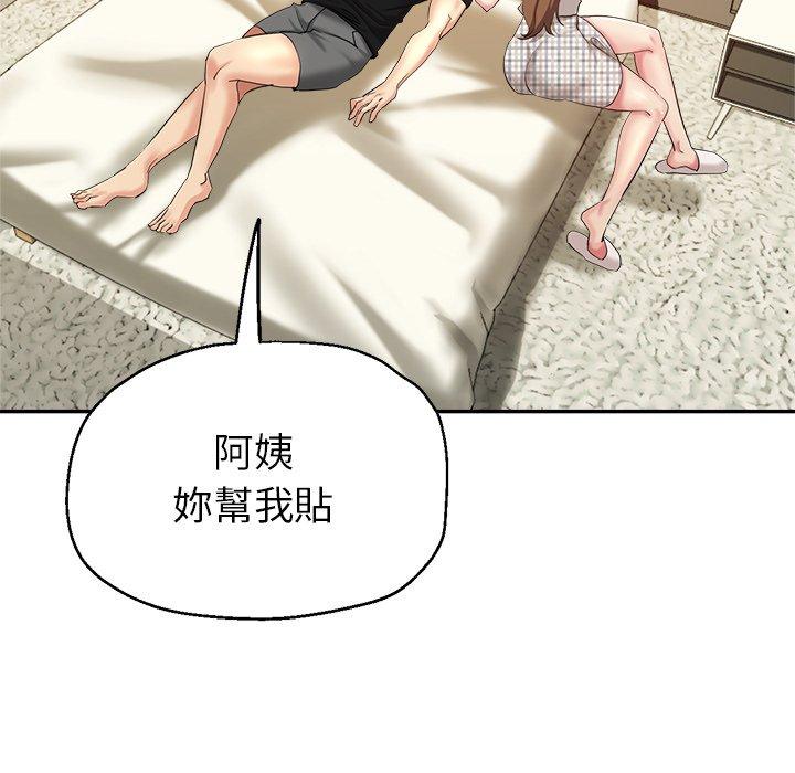 47P - 瑜珈初体验