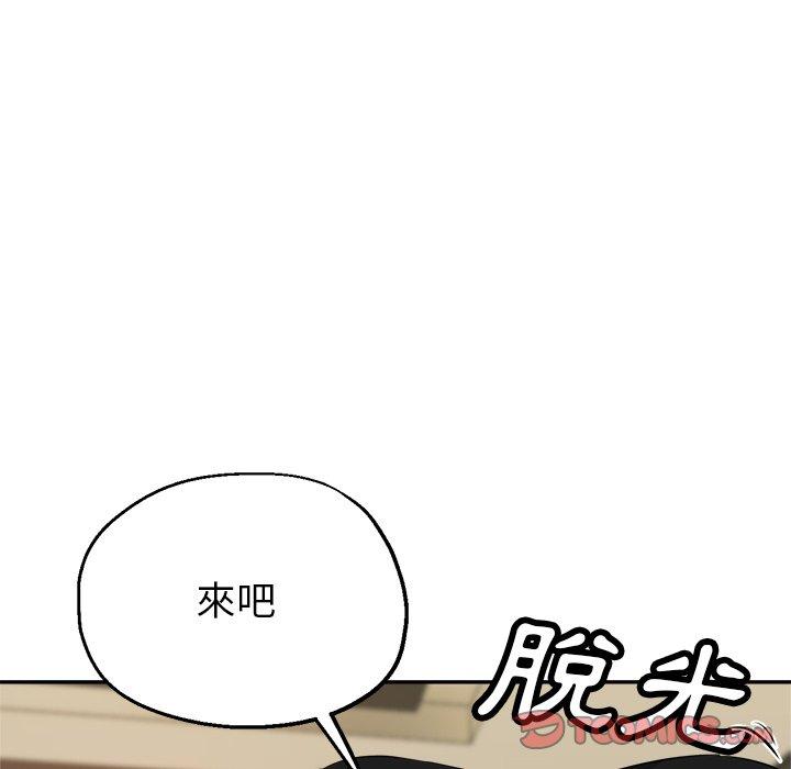 51P - 瑜珈初体验