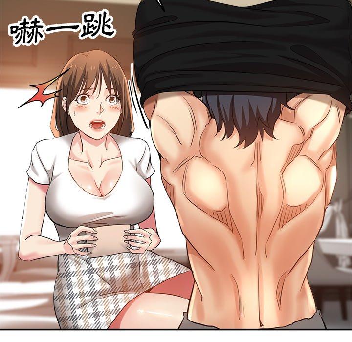 52P - 瑜珈初体验