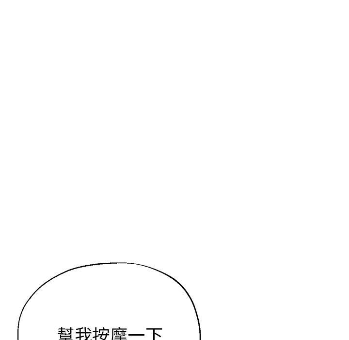 65P - 瑜珈初体验