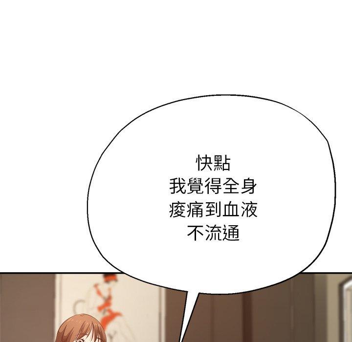 68P - 瑜珈初体验