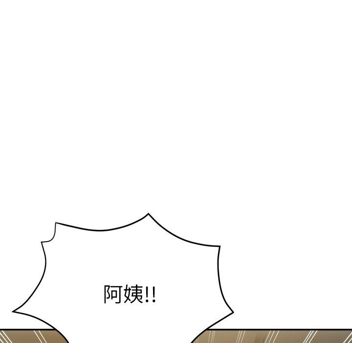 6P - 瑜珈初体验