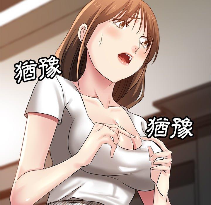 76P - 瑜珈初体验