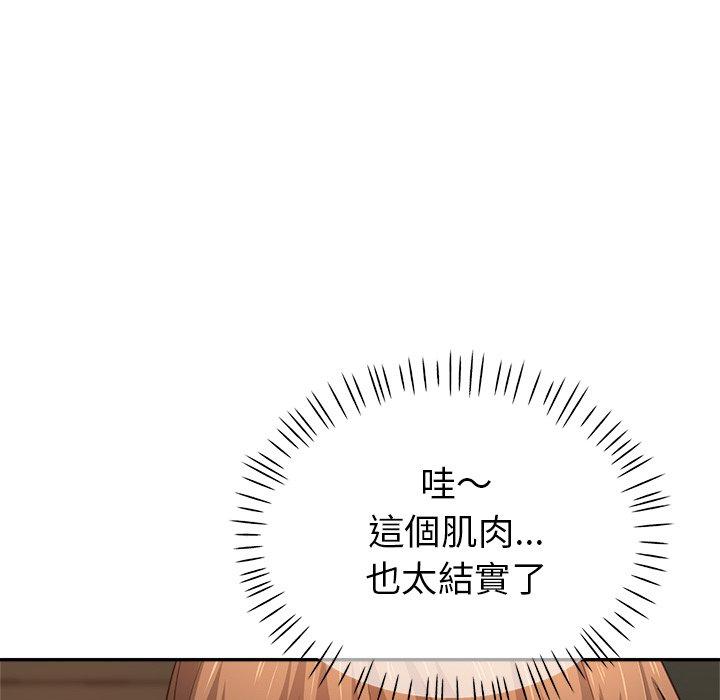 80P - 瑜珈初体验