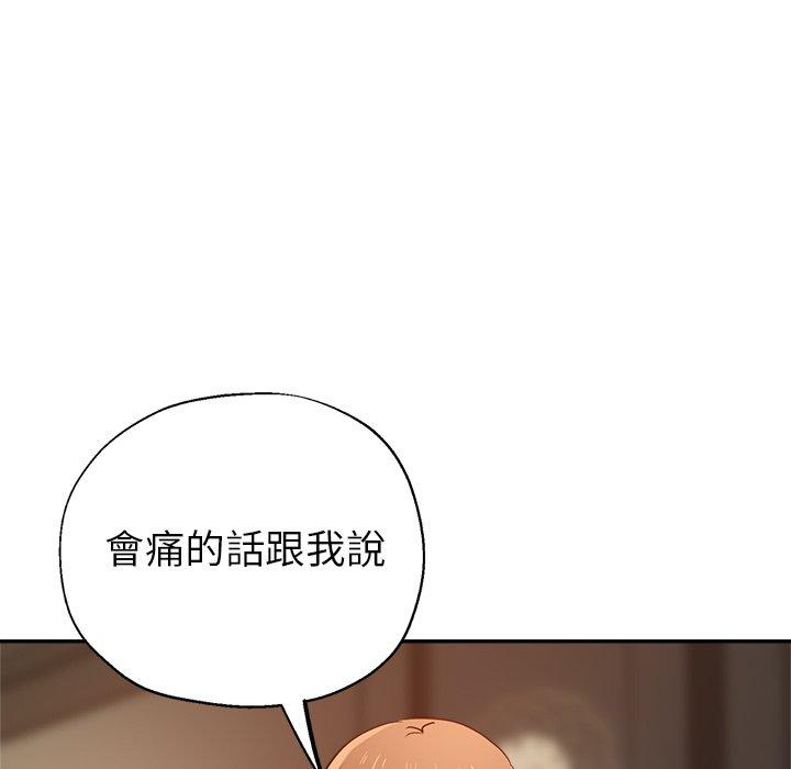 90P - 瑜珈初体验