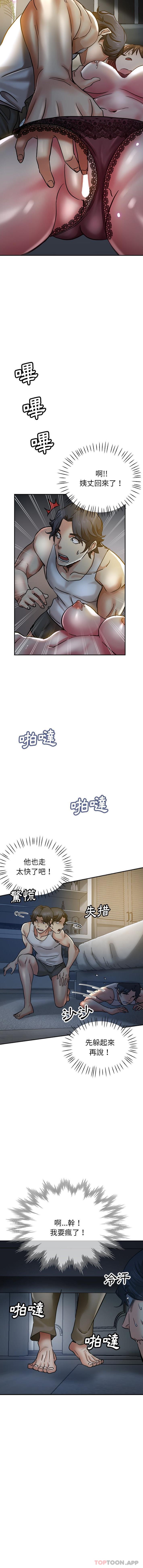 16P - 瑜珈初体验