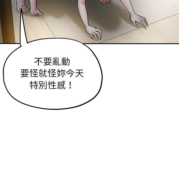 116P - 瑜珈初体验
