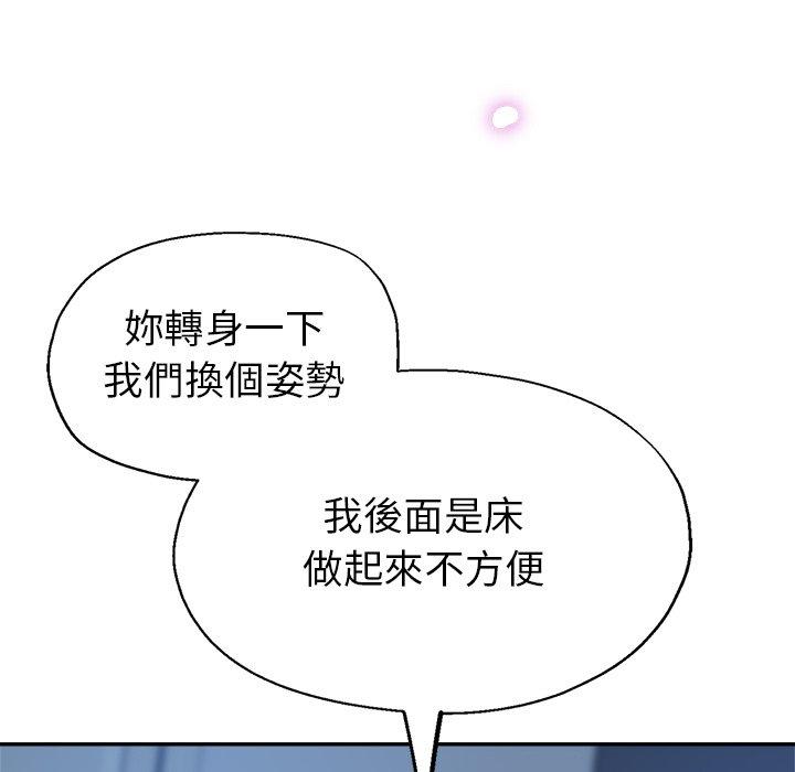 128P - 瑜珈初体验