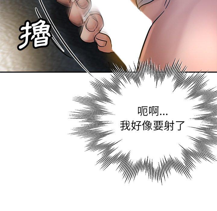 140P - 瑜珈初体验