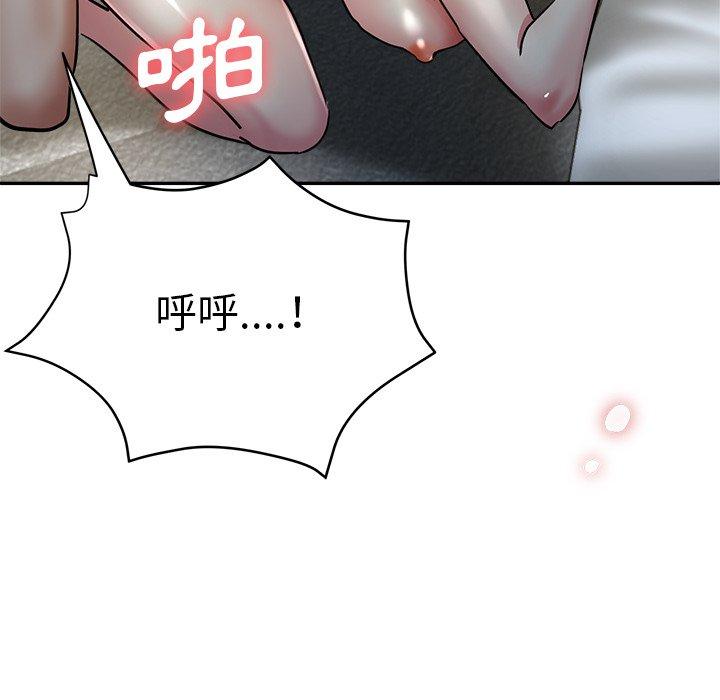 143P - 瑜珈初体验