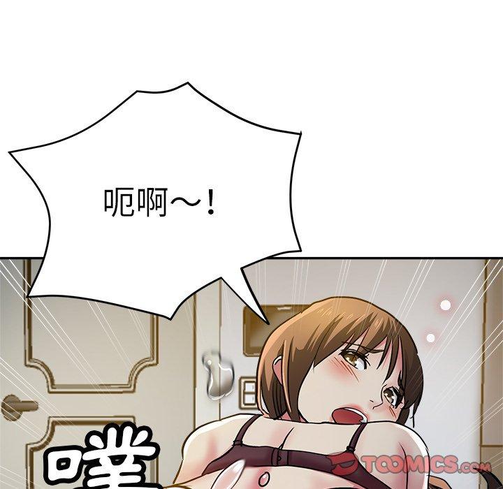 147P - 瑜珈初体验
