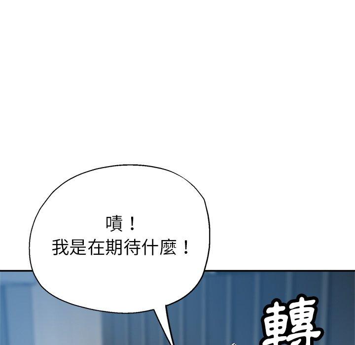 159P - 瑜珈初体验
