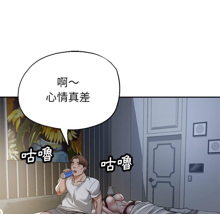 19P - 瑜珈初体验