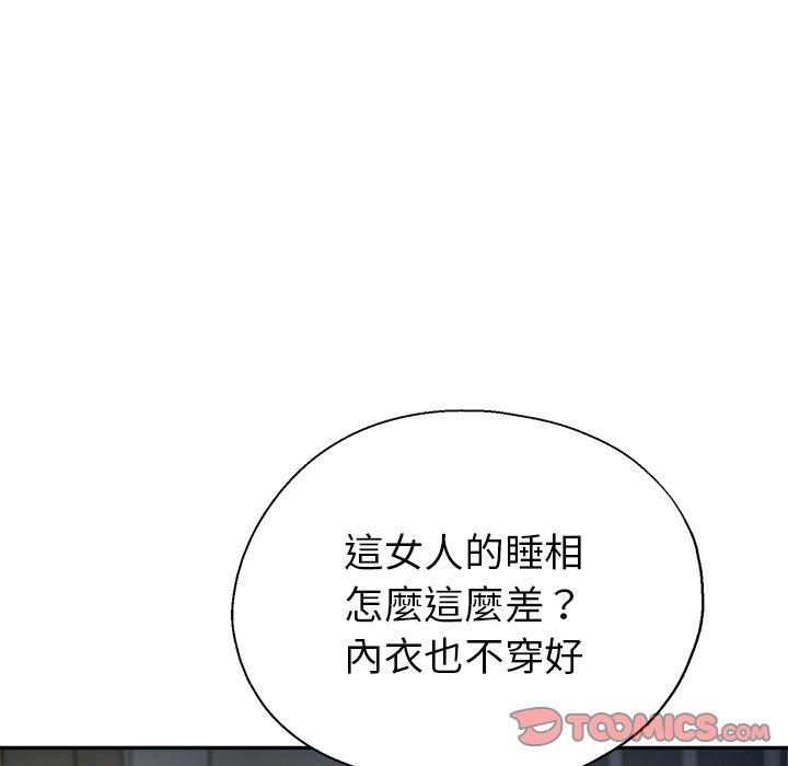 21P - 瑜珈初体验