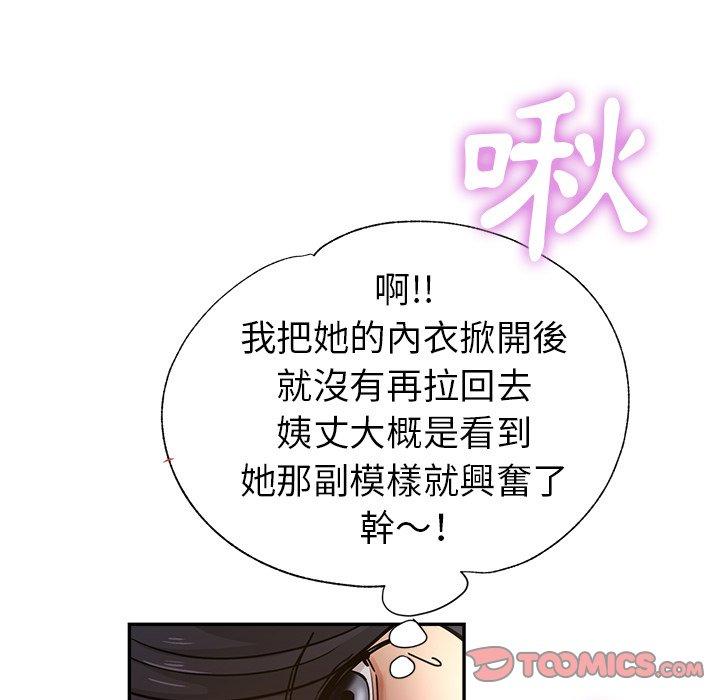 39P - 瑜珈初体验