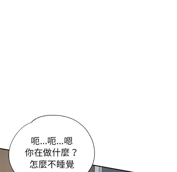 41P - 瑜珈初体验