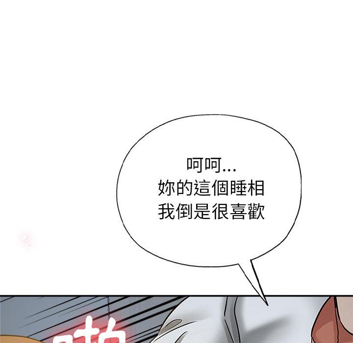 73P - 瑜珈初体验