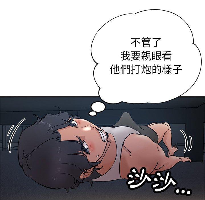 79P - 瑜珈初体验