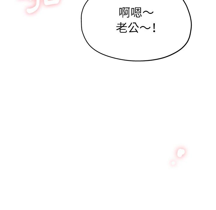 87P - 瑜珈初体验