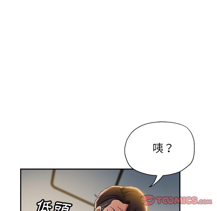 93P - 瑜珈初体验