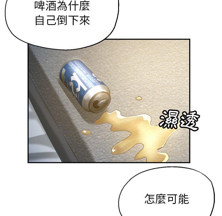 96P - 瑜珈初体验