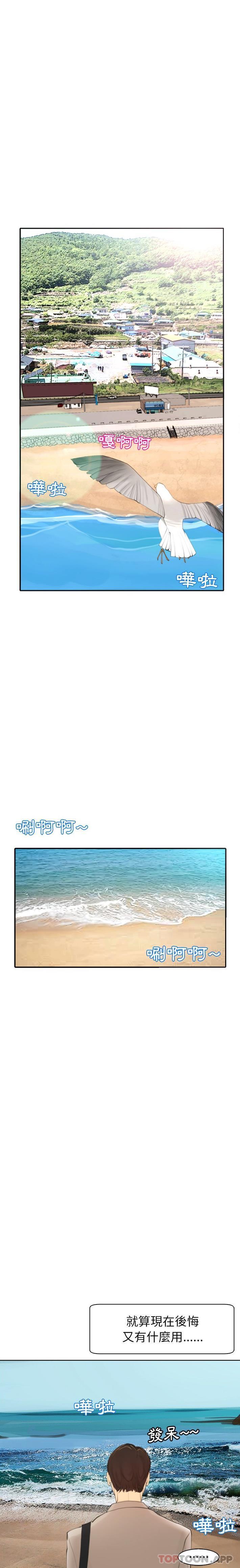 17P - 现成老爸