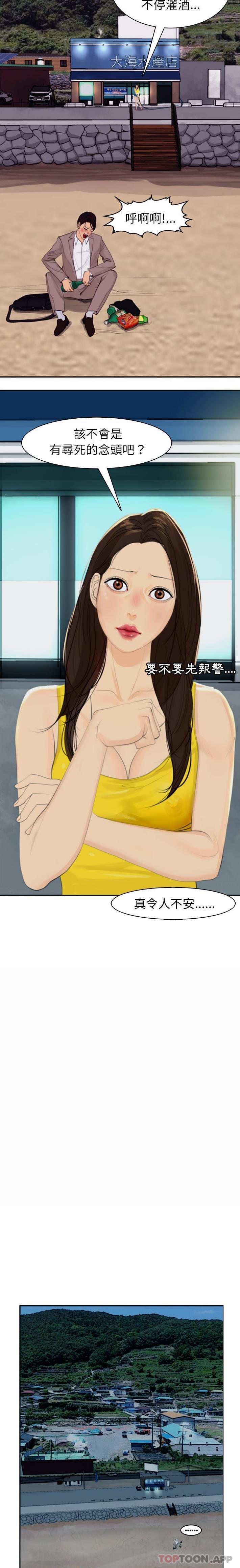 30P - 现成老爸