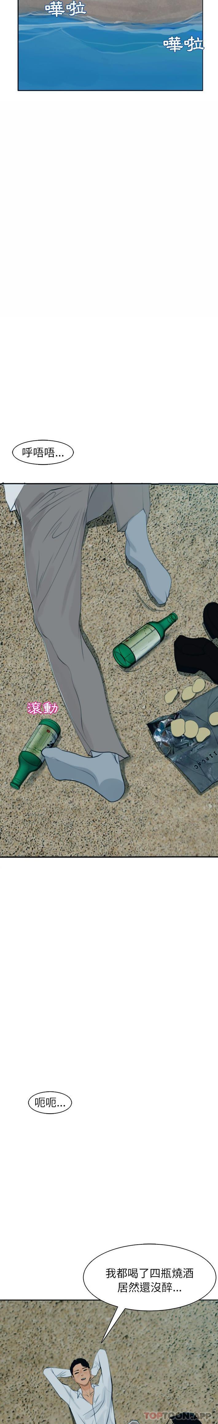 31P - 现成老爸