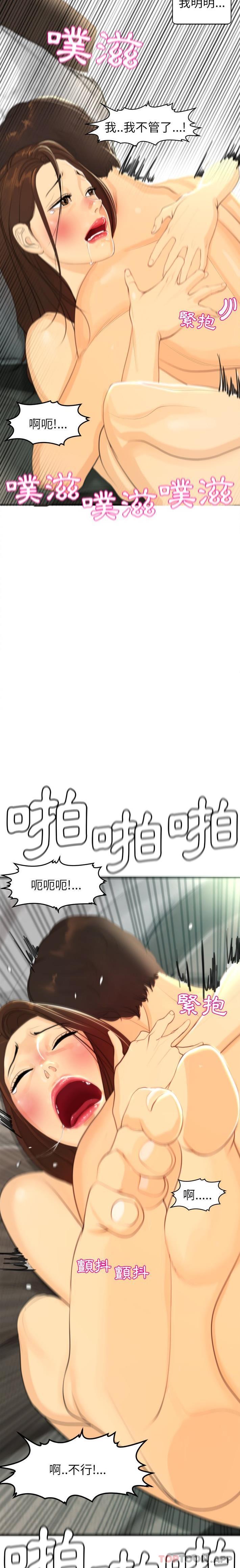 6P - 现成老爸