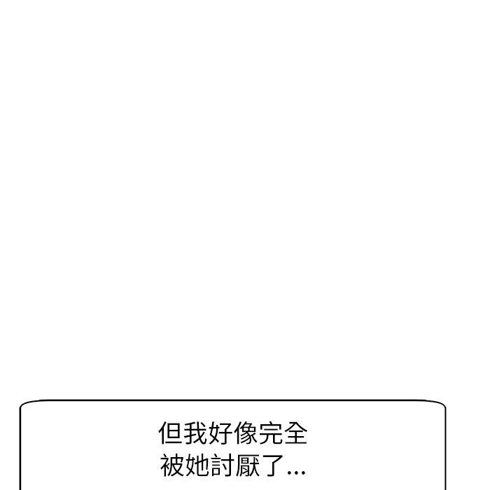 106P - 现成老爸