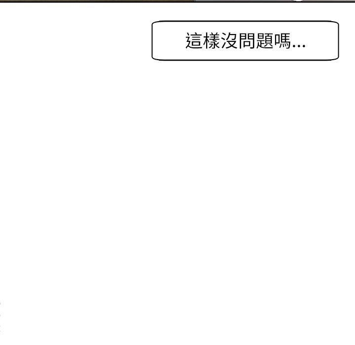 108P - 现成老爸