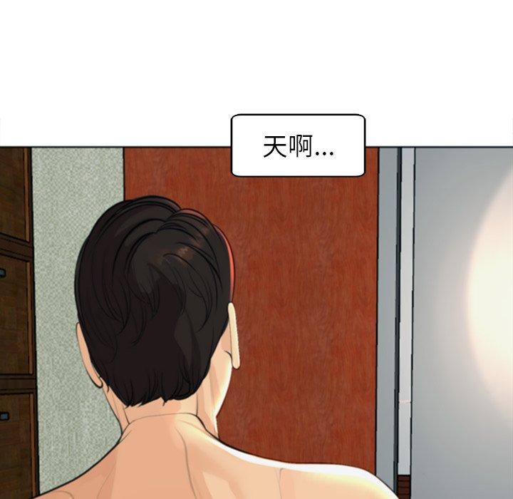 10P - 现成老爸