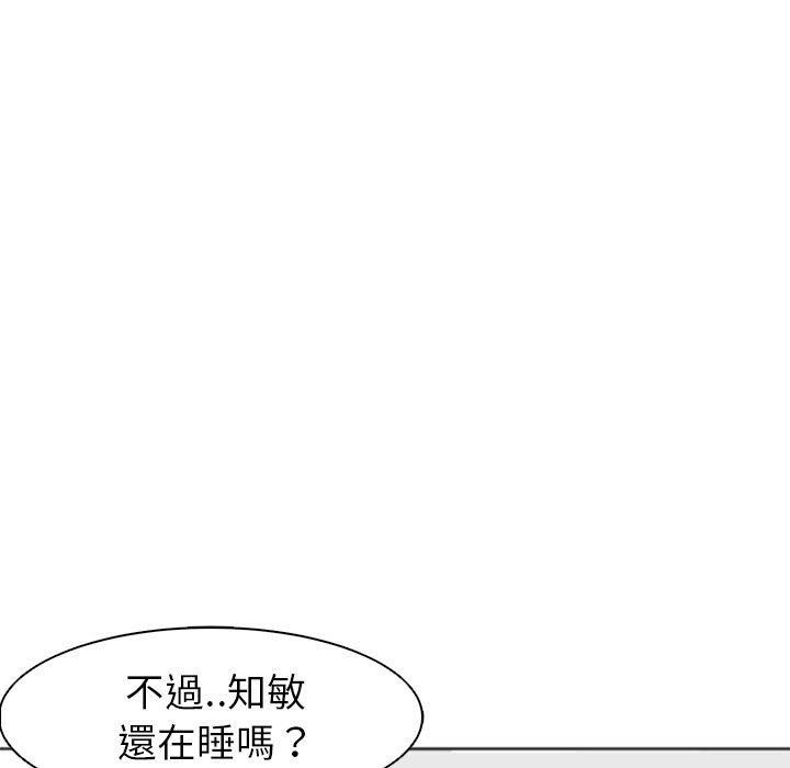 119P - 现成老爸