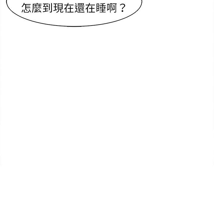 122P - 现成老爸