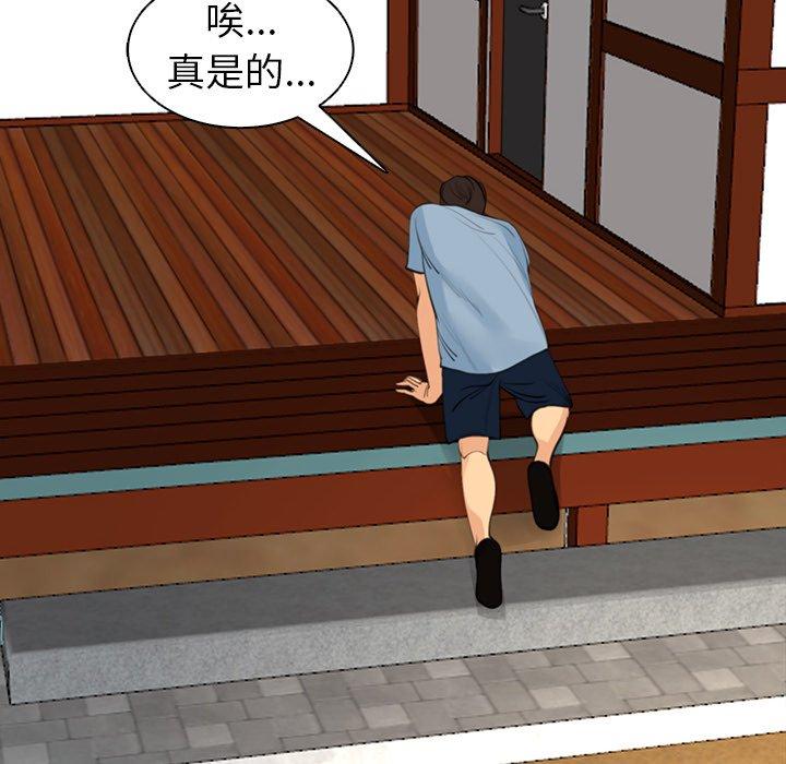137P - 现成老爸