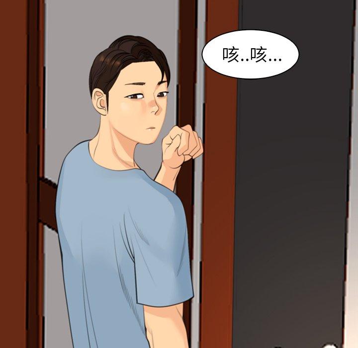 142P - 现成老爸
