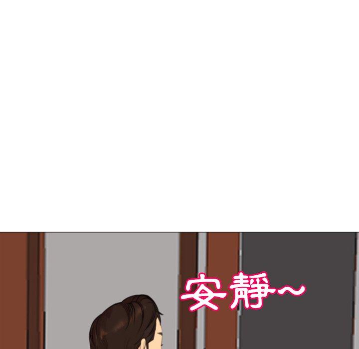 151P - 现成老爸
