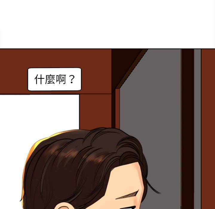 154P - 现成老爸