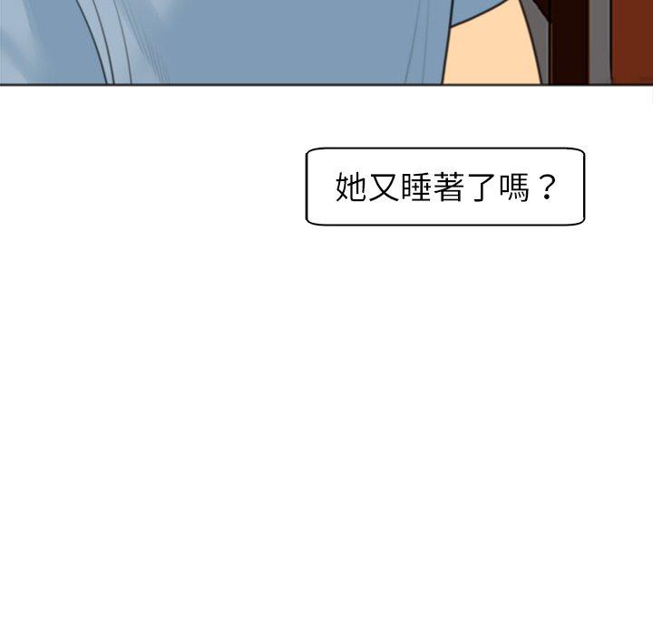 156P - 现成老爸