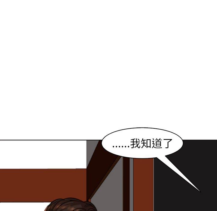 157P - 现成老爸