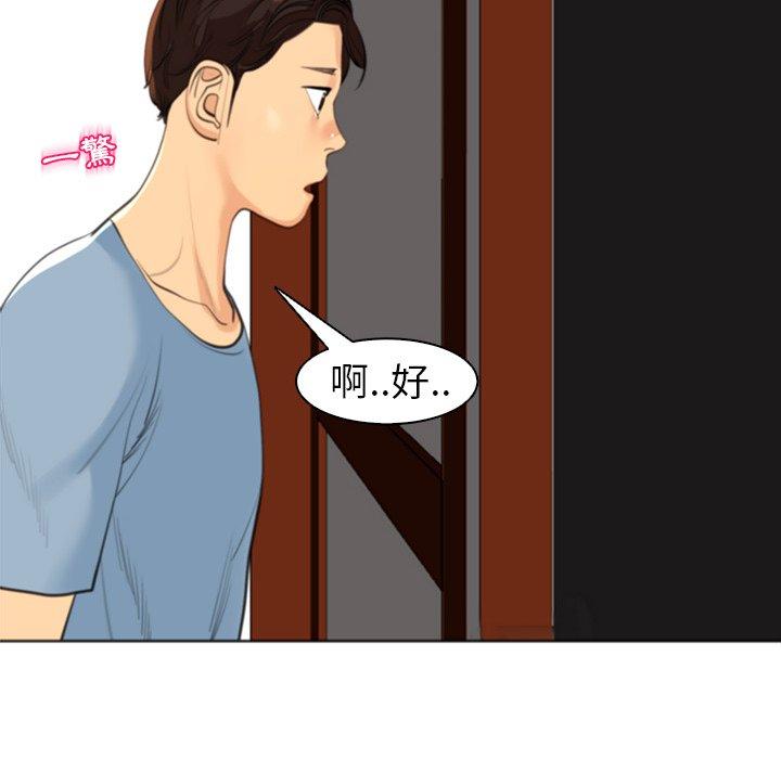 158P - 现成老爸