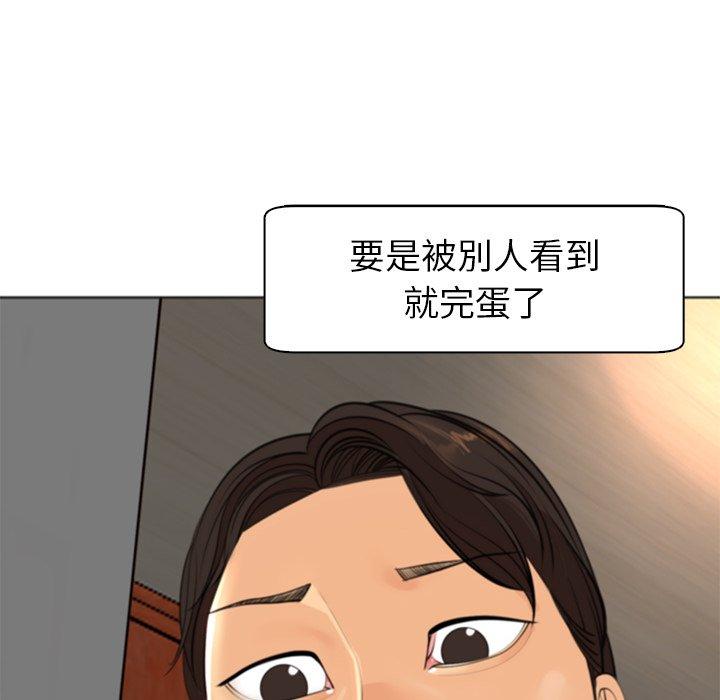 16P - 现成老爸