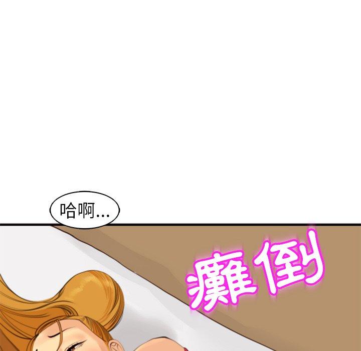 209P - 现成老爸