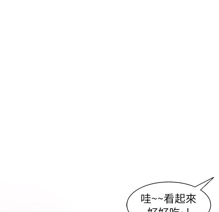 218P - 现成老爸
