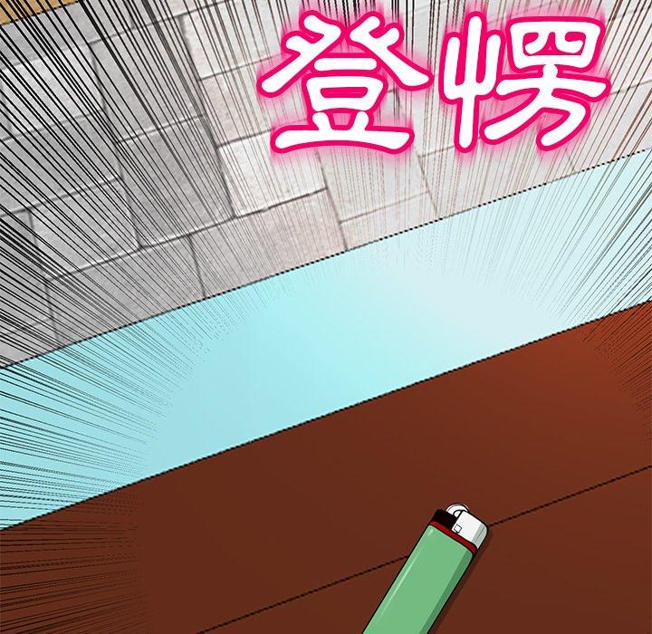 21P - 现成老爸
