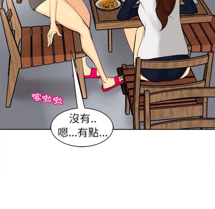 233P - 现成老爸