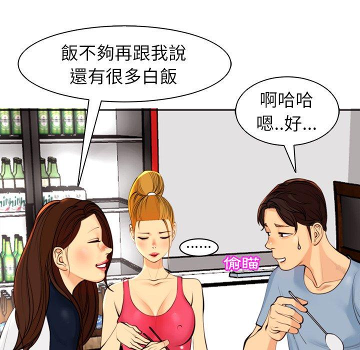 238P - 现成老爸
