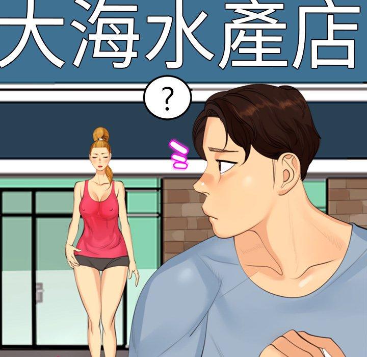 254P - 现成老爸