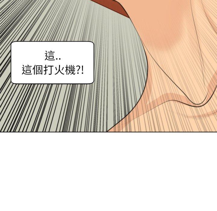 26P - 现成老爸