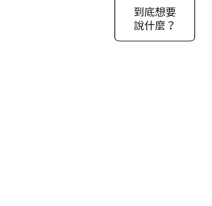 289P - 现成老爸